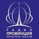 Радио Провинция Пятигорск Logo