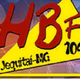 Rádio HB FM Logo