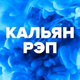 DFM - KAL'YAN REP Logo