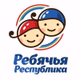 Ребячья Республика Logo