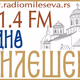 РАДИО МИЛЕШЕВА Logo