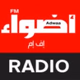 أضواء إف إم - أضواء إف إم1 Logo