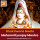 Bhaktiworld - Mahamrityunjay Mantra Logo