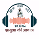 Radio Tantya Bhil 90.8 FM Logo