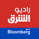 راديو الشرق مع بلومبرغ Logo