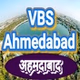 All India Radio - AIR Vividh Bharati logo