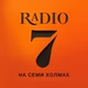 Radio 7 - Tver logo
