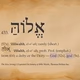 Message Elohim Logo