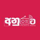 අනුරට ගුවන් විදුලි Logo