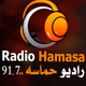 Radio Hamasa Logo