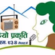Radio Prakriti Logo