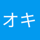 オキラジ Logo