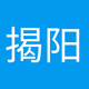 揭阳交通旅游之声 Logo