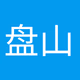 盘山文艺戏曲广播 Logo
